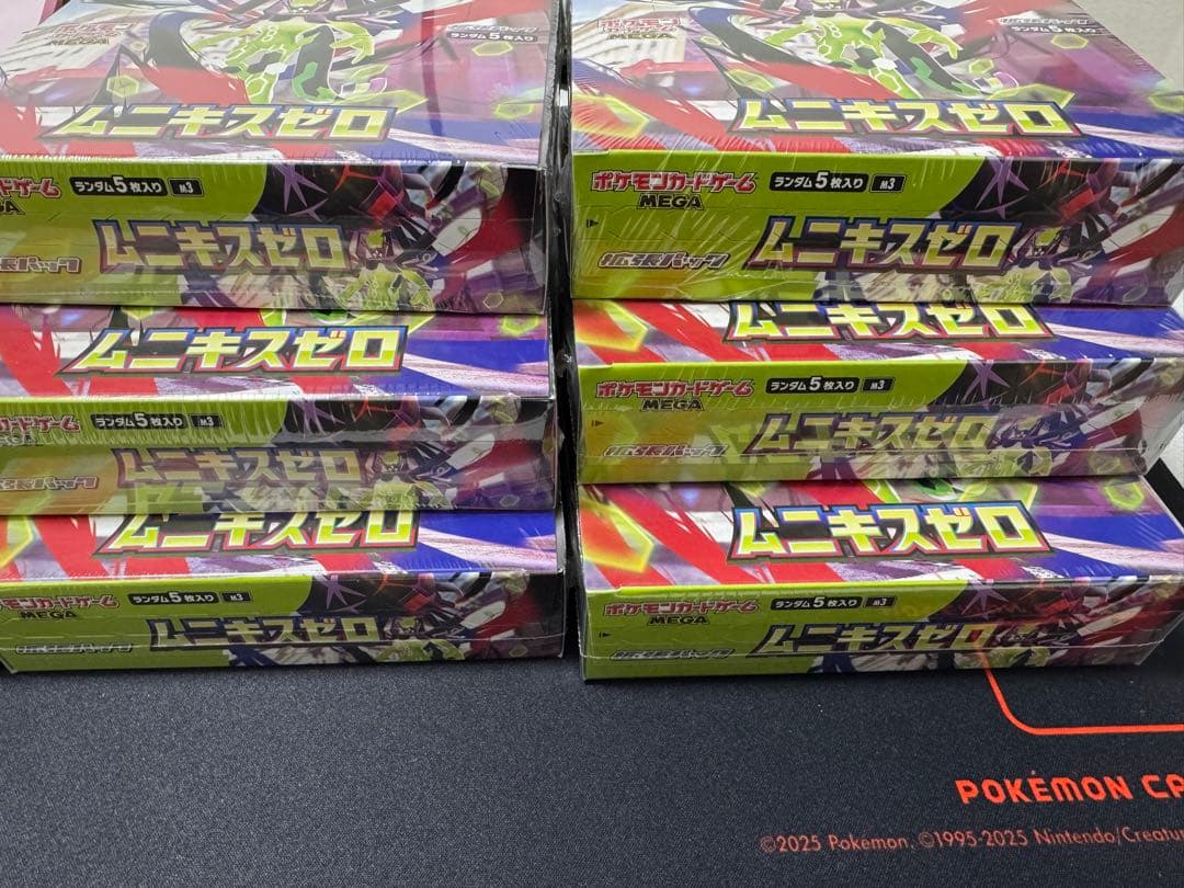 ポケモンカード　ムニキスゼロ　未開封BOX 8box