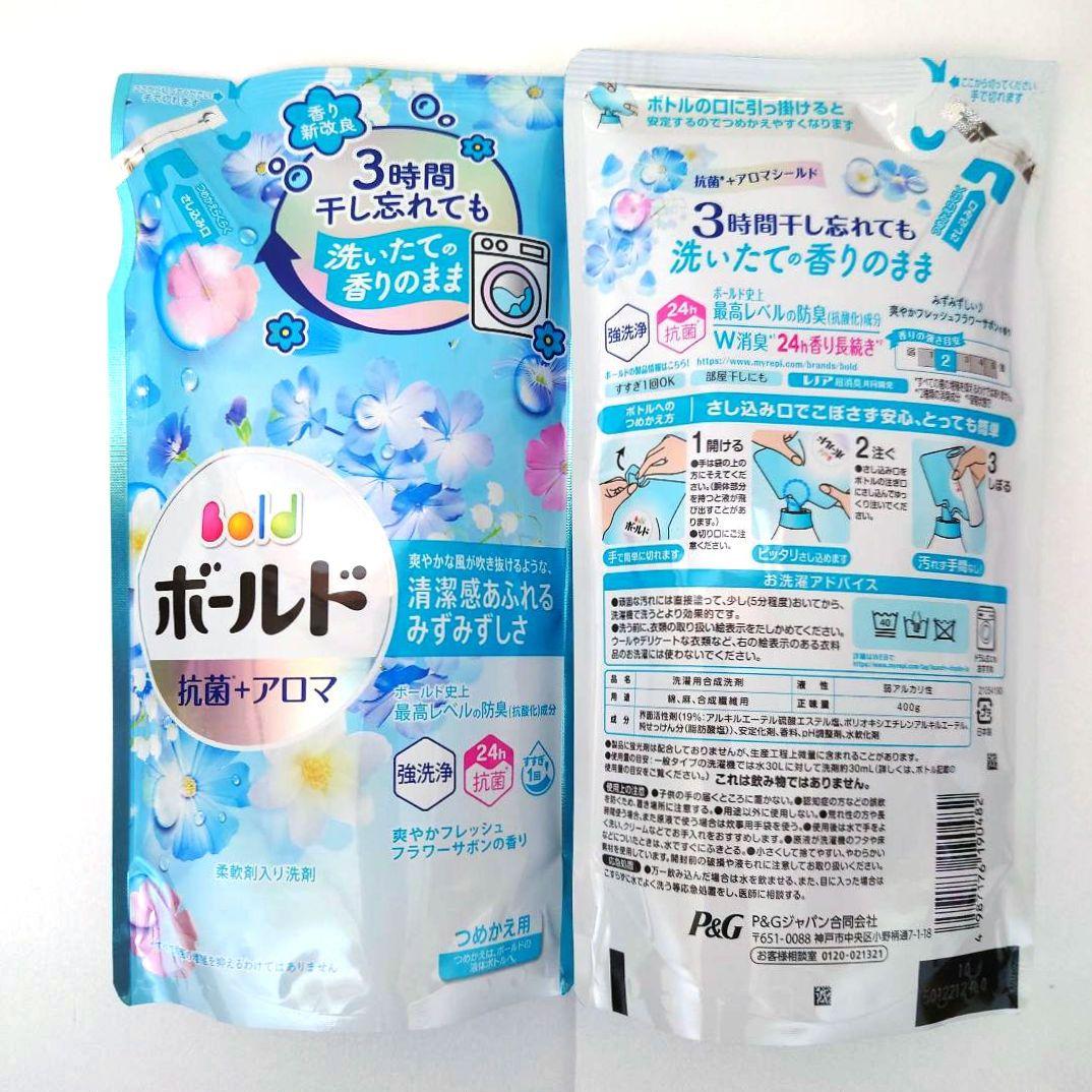 P＆G　ボールド　フラワーサボン　　抗菌＋アロマ　洗濯用洗剤　400g　40袋