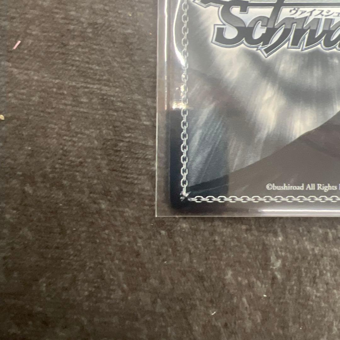 ws パジャマパーティー エミリア PR+