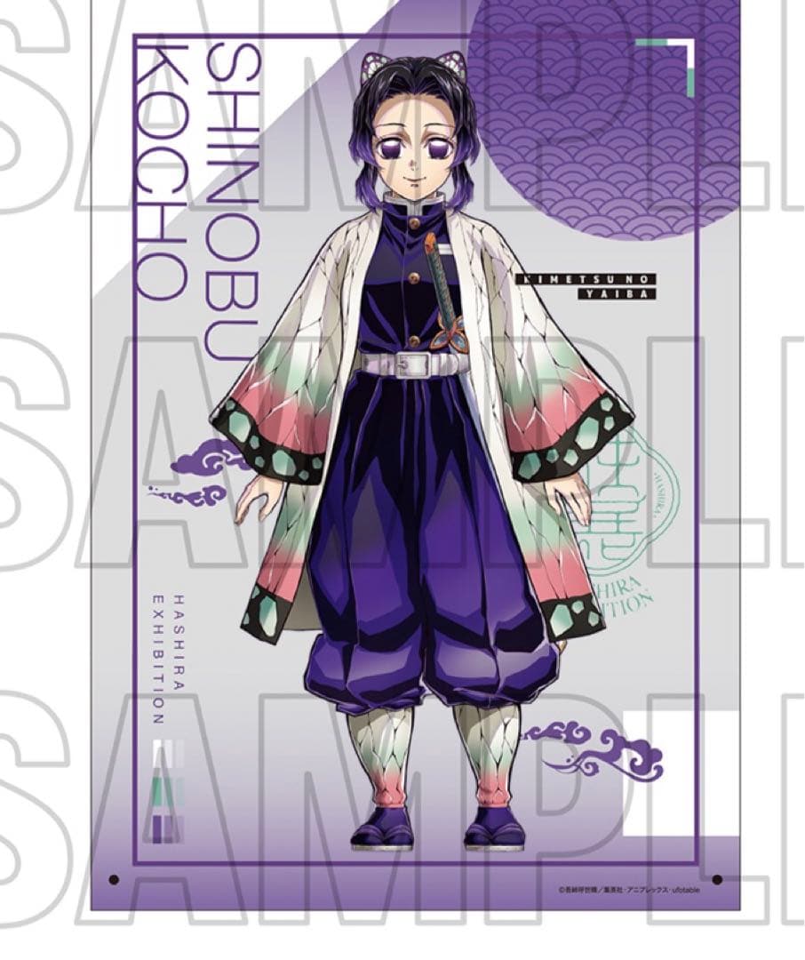 柱展 キービジュアルB4ミラーアート 鬼滅の刃 胡蝶しのぶ - メルカリ