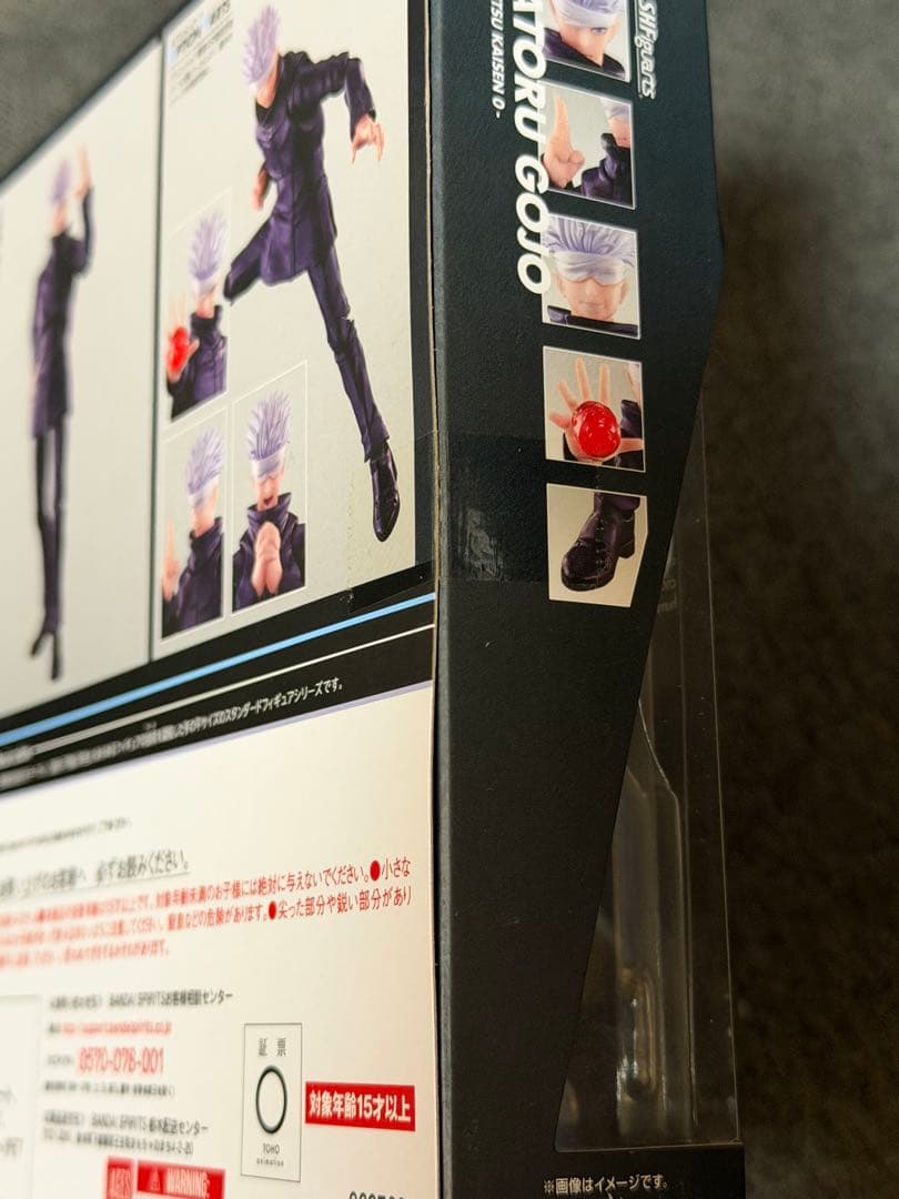 S.H.Figuarts 五条悟 呪術廻戦フィギュア