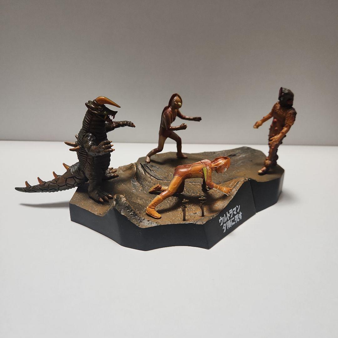 ウルトラ怪獣戯画:ウルトラマン夕陽に死す(セット)