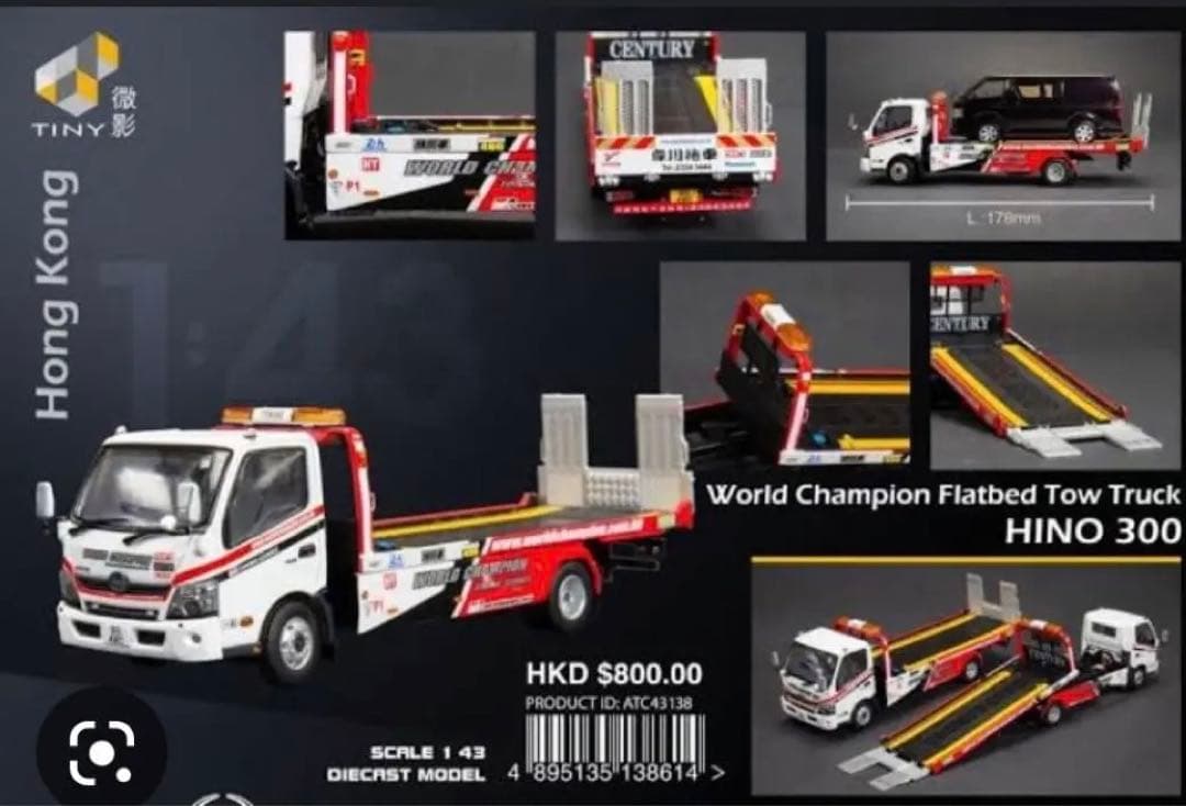 1/43 日野 300 World Champion 積載トラックTINY 希少品1/43 タイニー