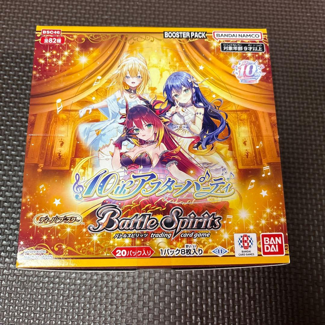 バトルスピリッツ 10thアフターパーティ 新品未開封 - メルカリ