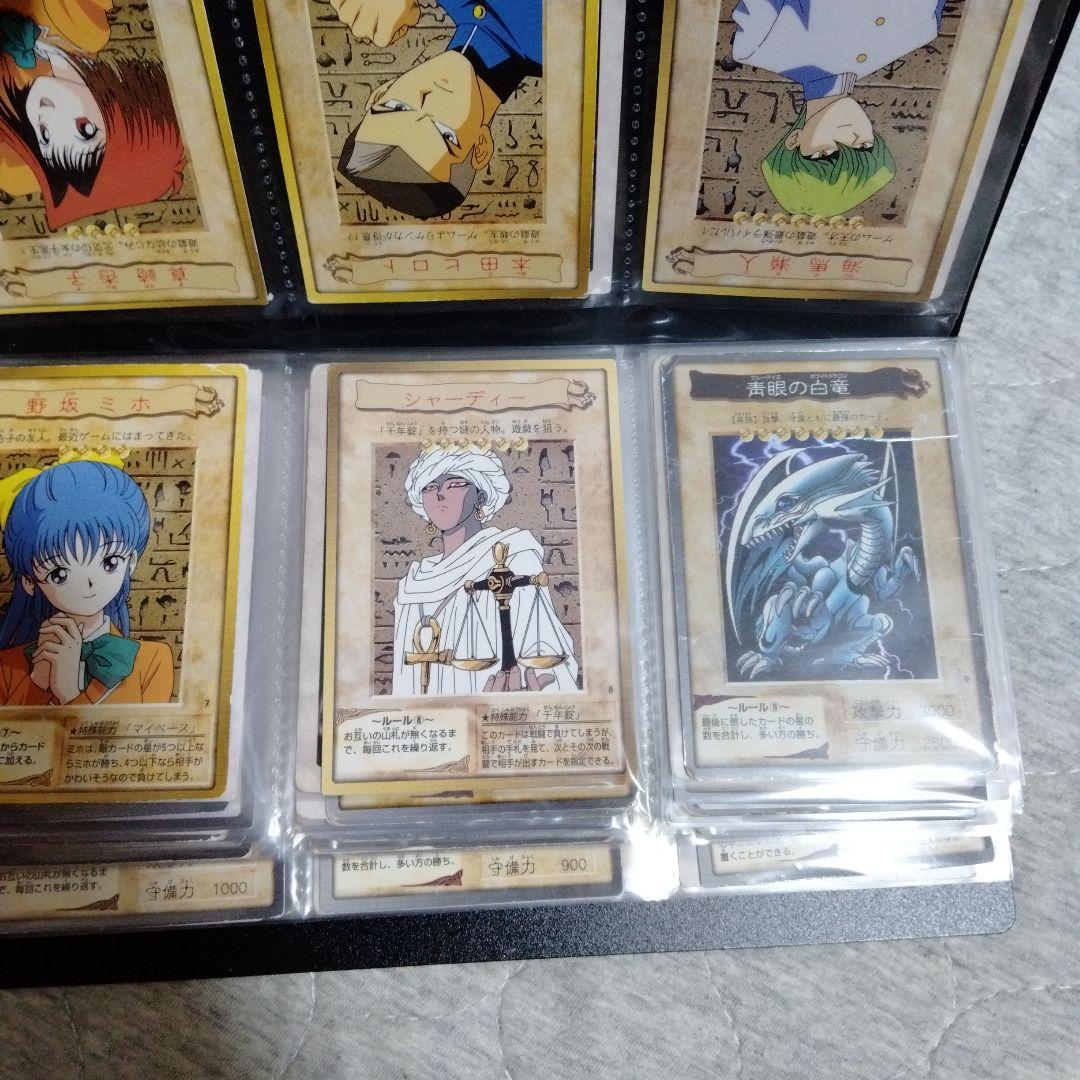 貴重】バンダイ版 遊戯王 フルコンプ 全118枚