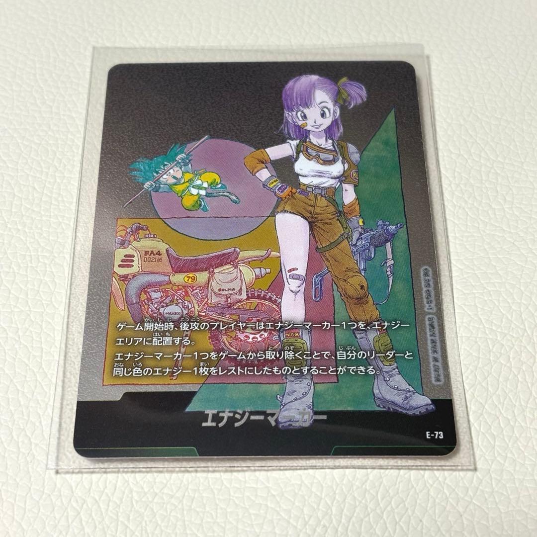 ドラゴンボール マンガブースター02 銀エナジーマーカー ブルマ - メルカリ
