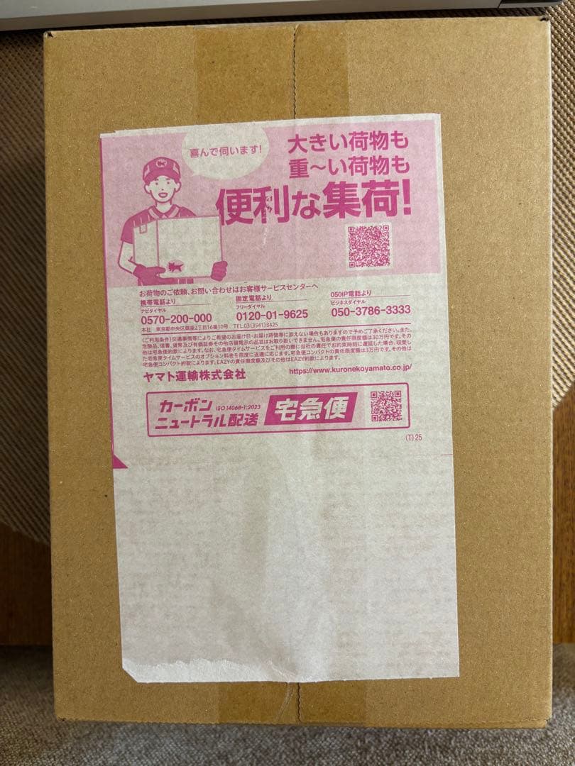 ポケモンカード MEGA ハイクラスパック 1BOX ポケセン産