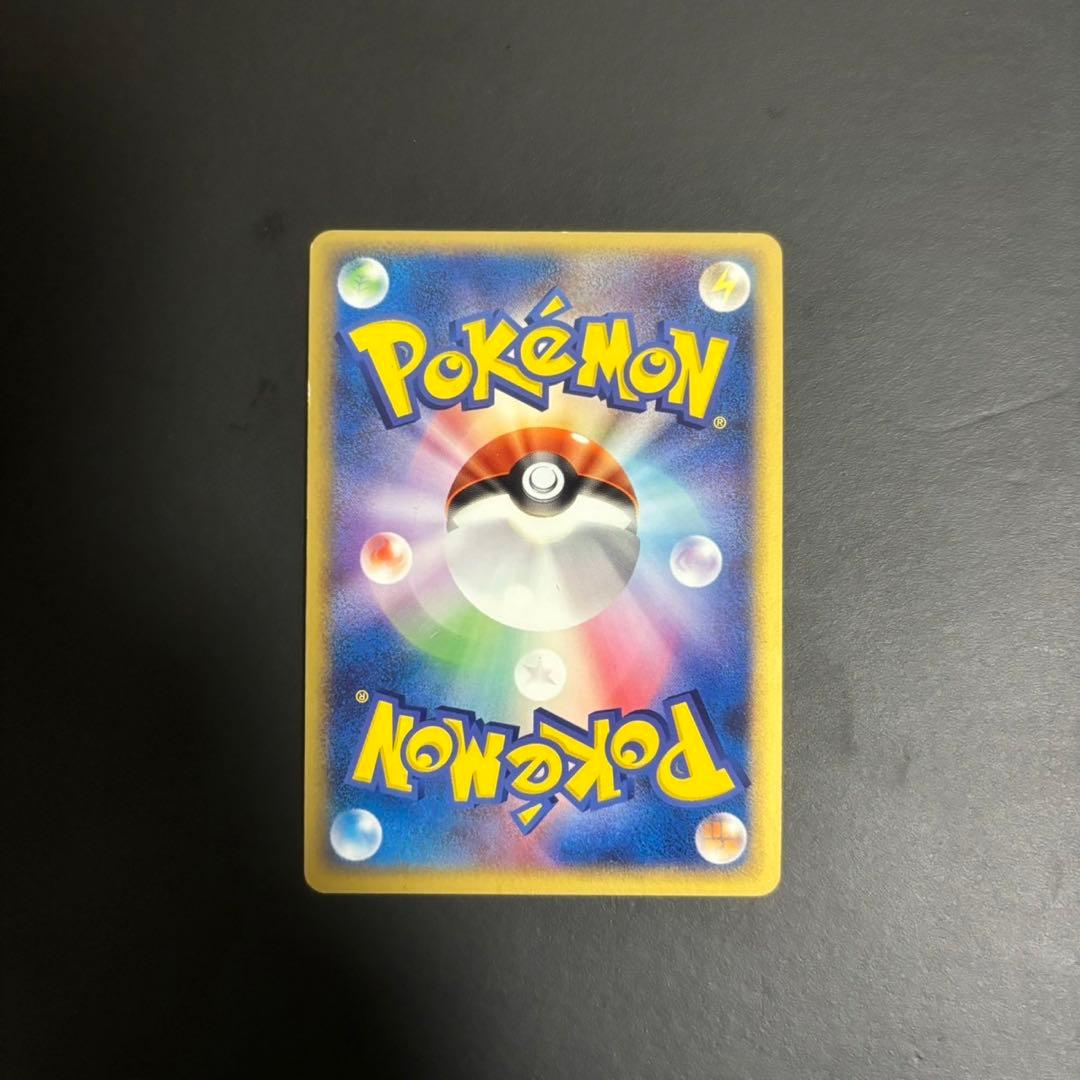 ポケパークのピカチュウ