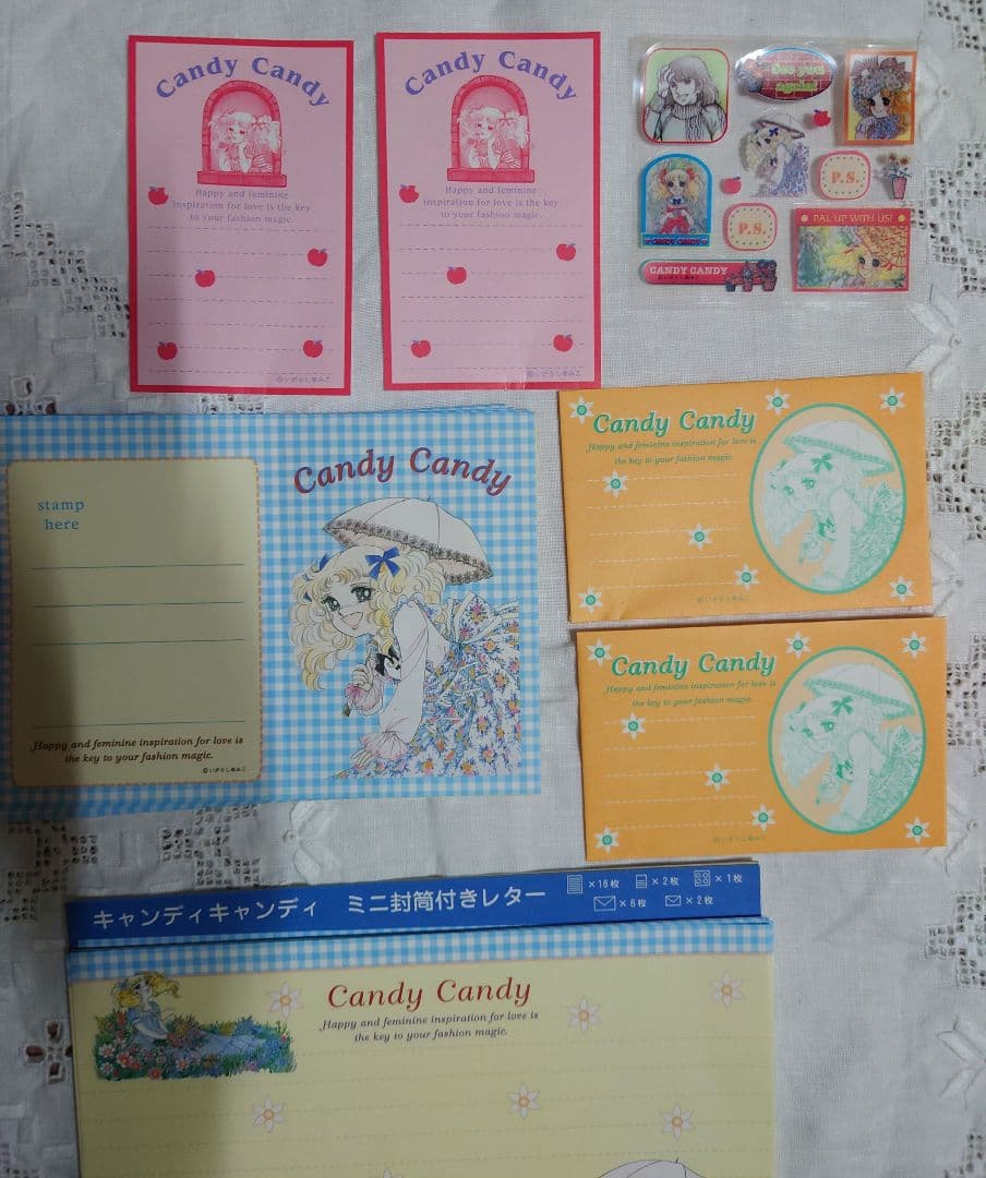 キャンディキャンディ便箋　レターセット　メモ帳 シール　ポストカード　まとめ売り