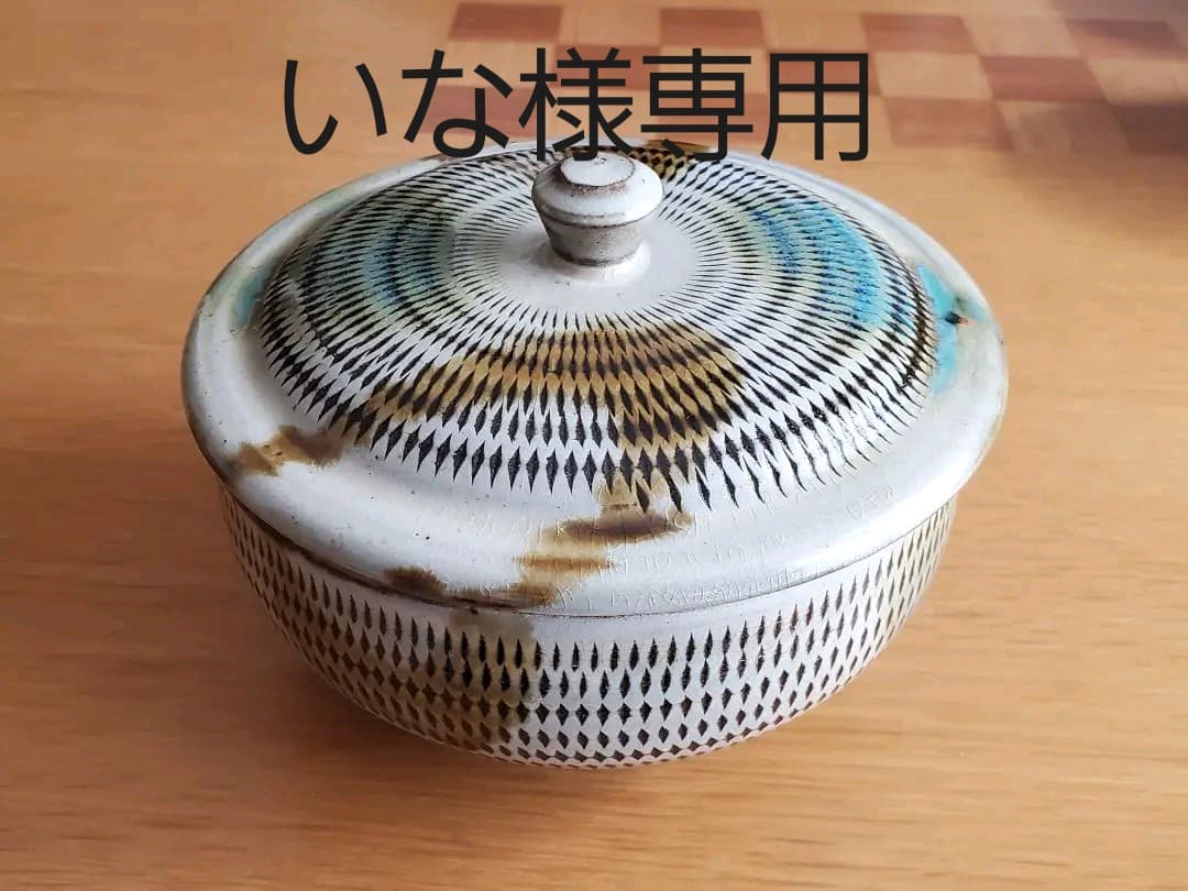 ソルダーレスケーブル 18本 25cmから65cm