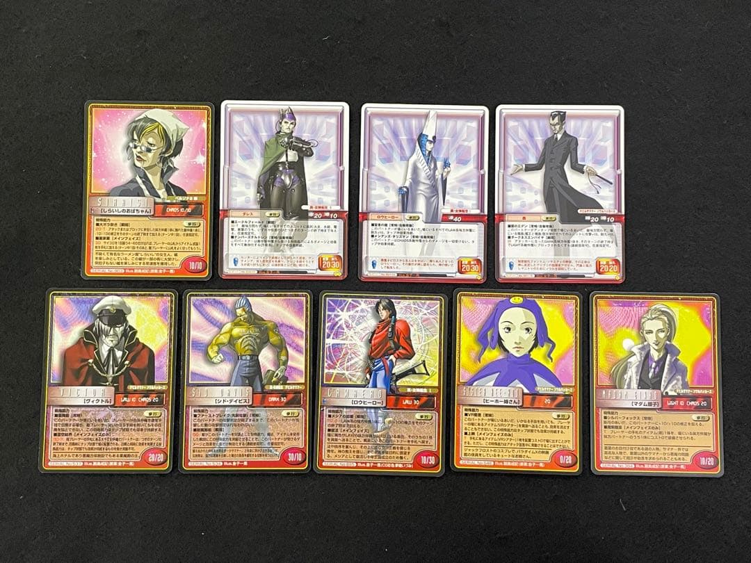 [希少？]トレーディングカード ペルソナ 50枚セット 1997年物