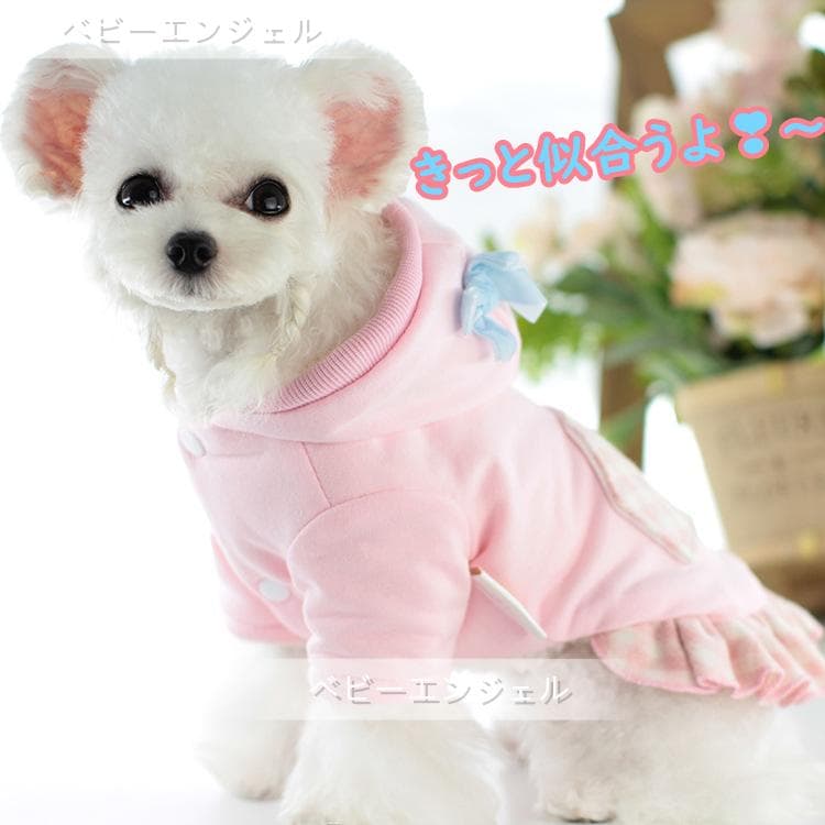 Sペアルック羊さん飾りフード付アウターパーカー防寒ドッグウェア