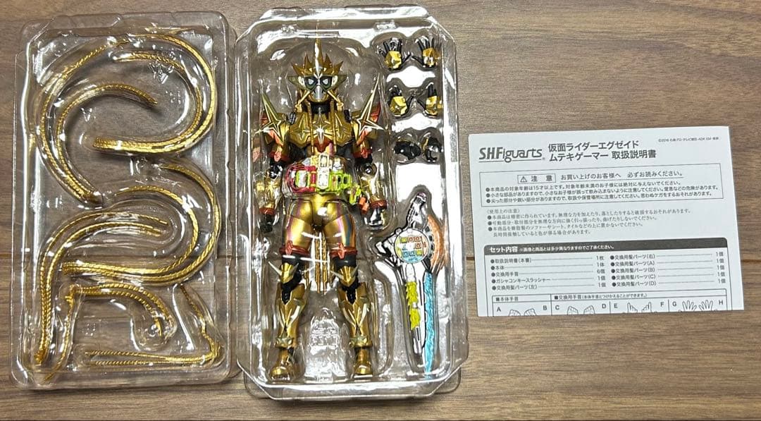 S.H.フィギュアーツ 仮面ライダーエグゼイド ムテキゲーマー