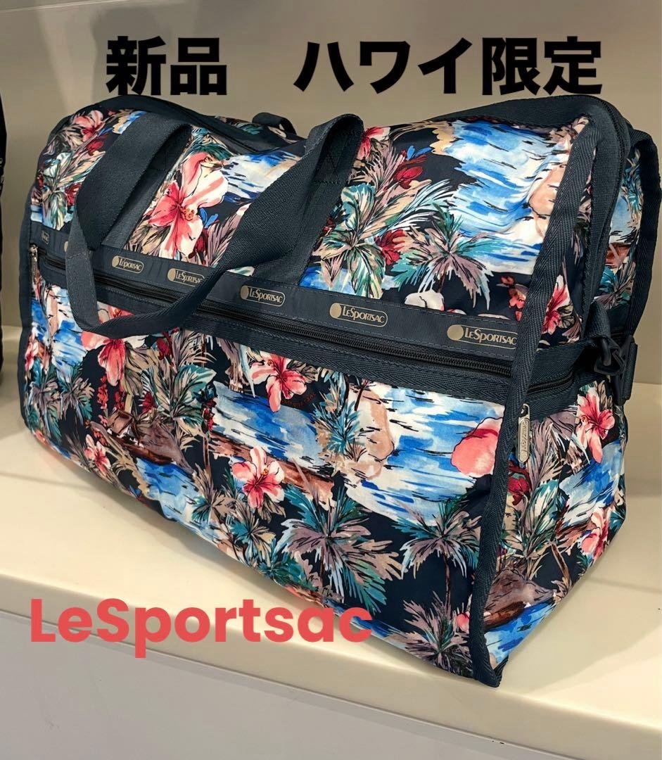 【ハワイ限定 新品】レスポ　NEWボストンバッグ　ラージサイズ 楽天市場】レスポートサック ボストンバッグ ハワイ限定 日本未入荷