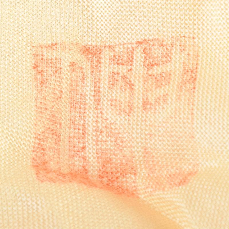 茶道具 木村盛伸作 灰釉 香合 共布共箱 V 8318