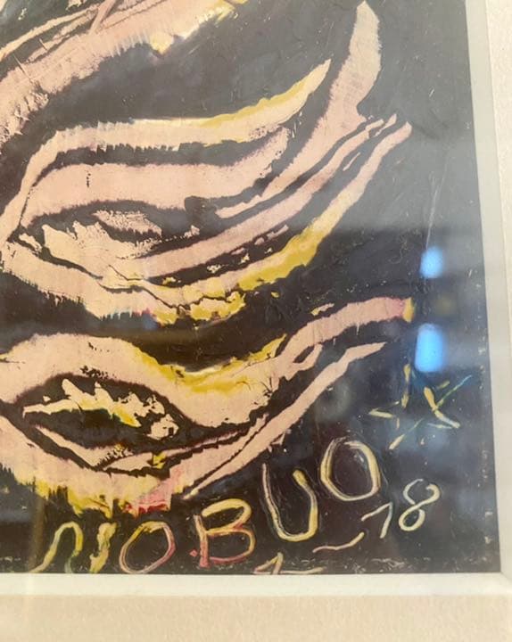 タカハシ ノブオ 油彩 商品詳細作者:タカハシ ノブオ 作品名:抽象 技法