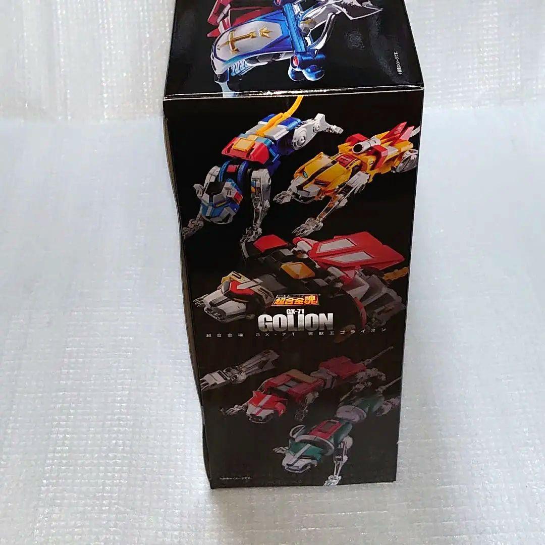 超合金魂。GX-71.ゴライオン。
