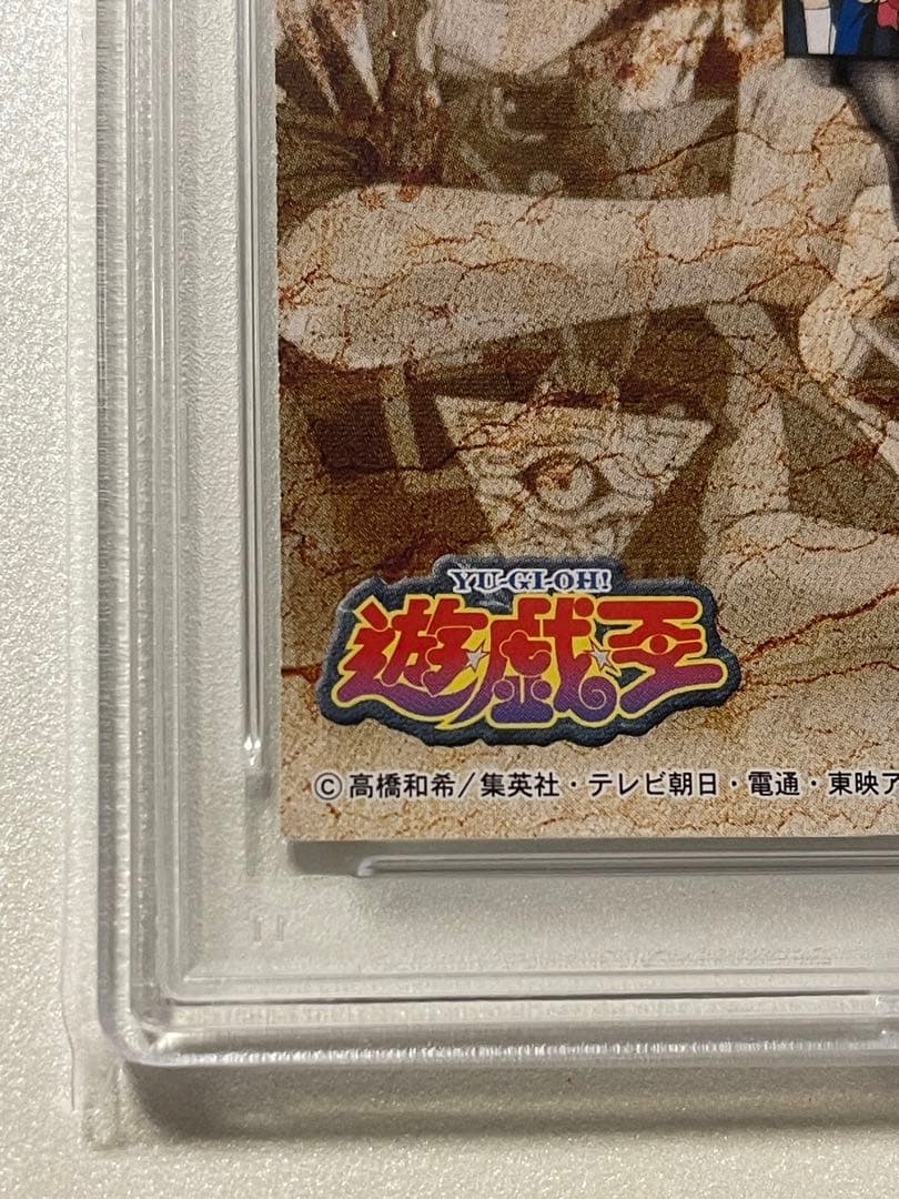 遊戯王 PSA9 闇遊戯 杏子 ミホ 東映版 トレーディングコレクション アマダ