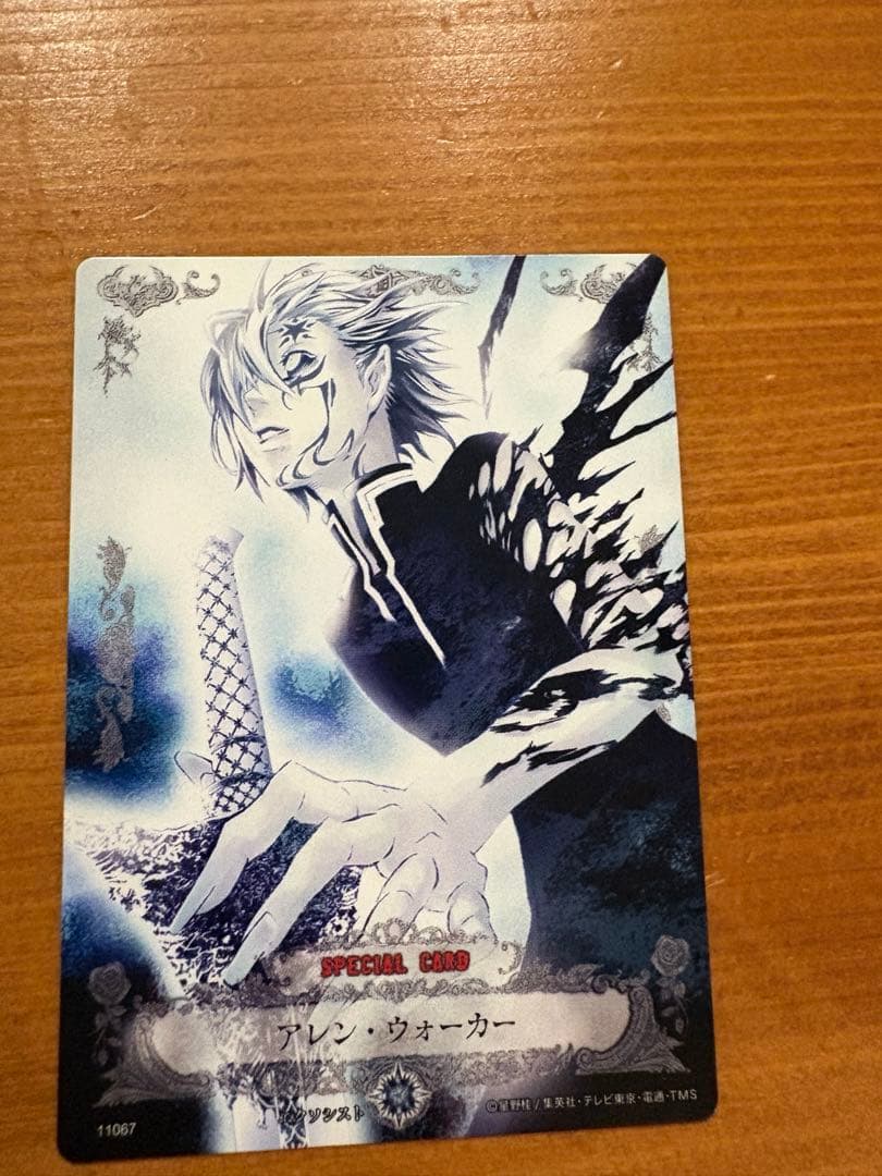 D.gray-man トレーディングカード アレン・ウォーカー - メルカリ
