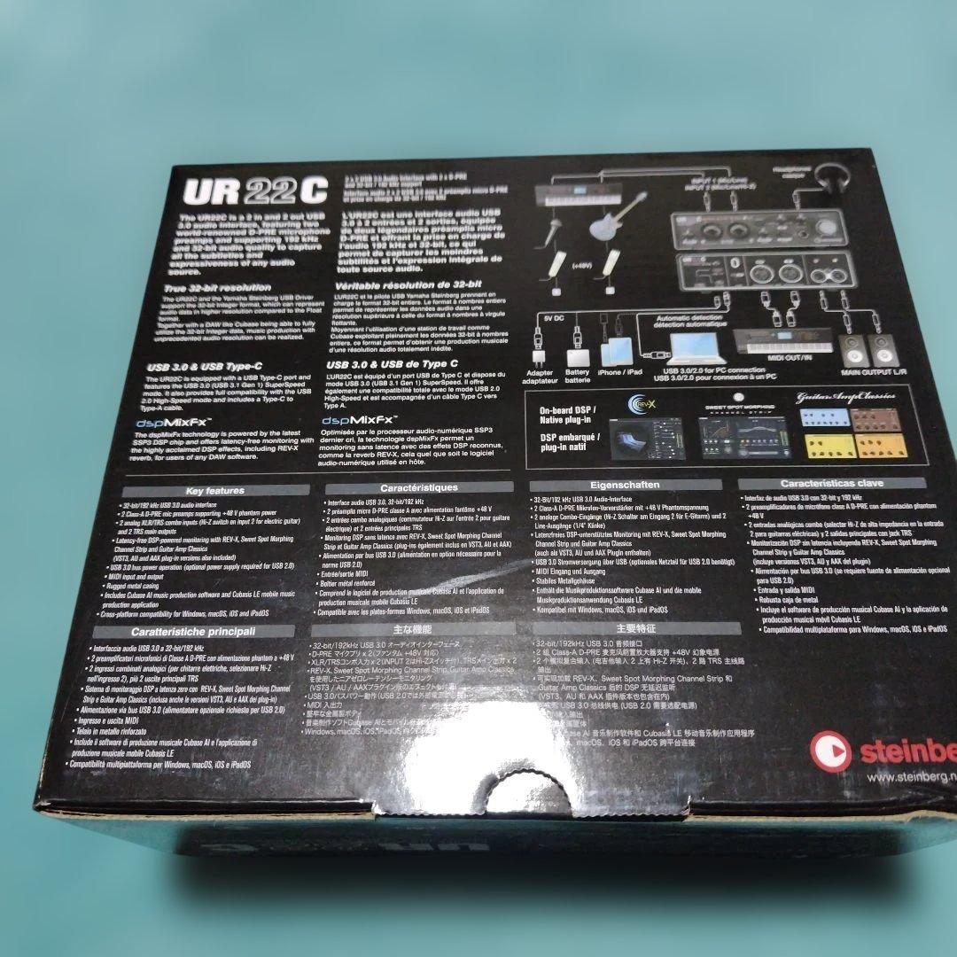 Steinberg UR 22 C オーディオインターフェイス