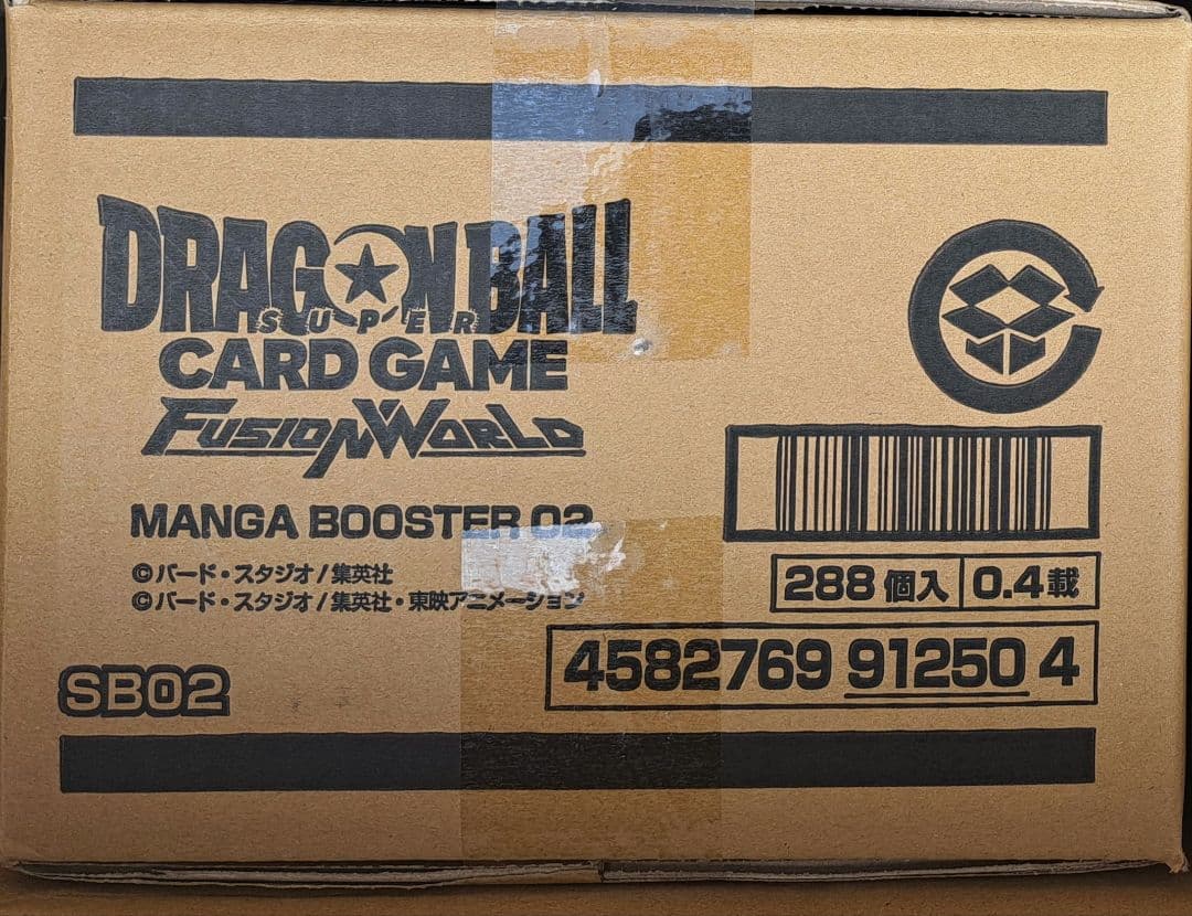 ドラゴンボールフュージョンワールド MANGA BOOSTER 02 1カートン