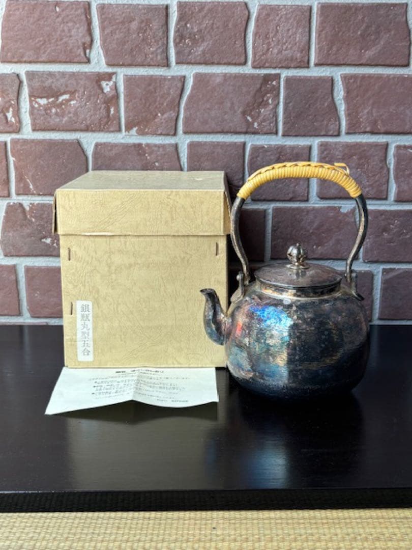 ① 銀瓶丸型五合 銀いぶし仕上秀峯堂約434g湯沸かし薬缶やかん煎茶道具