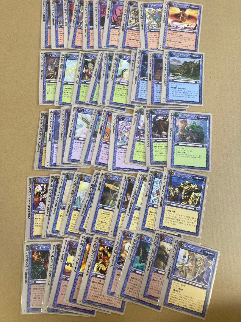 モンスターコレクション