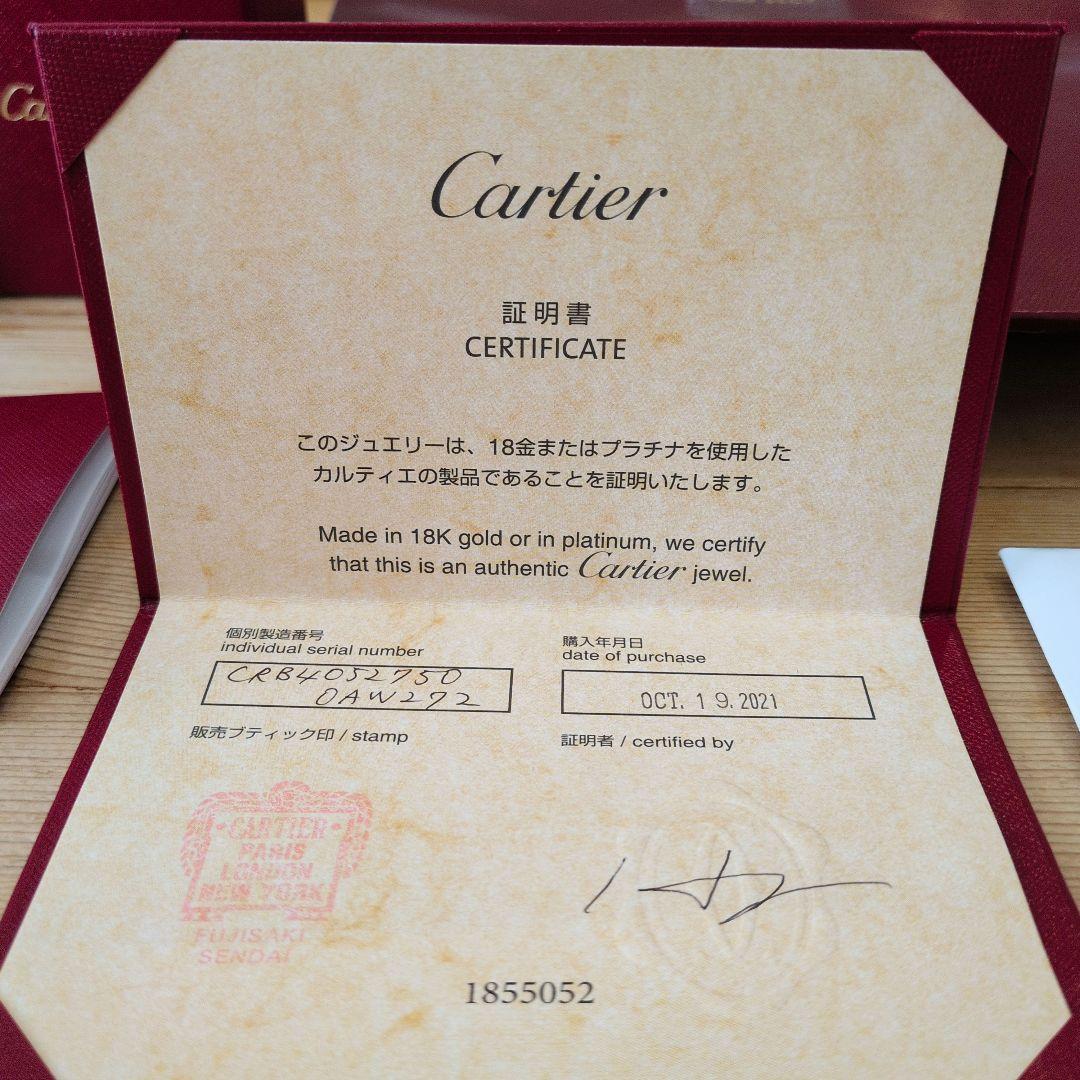 ま*め様 Cartier Au750 リング サイズ50 OAW272