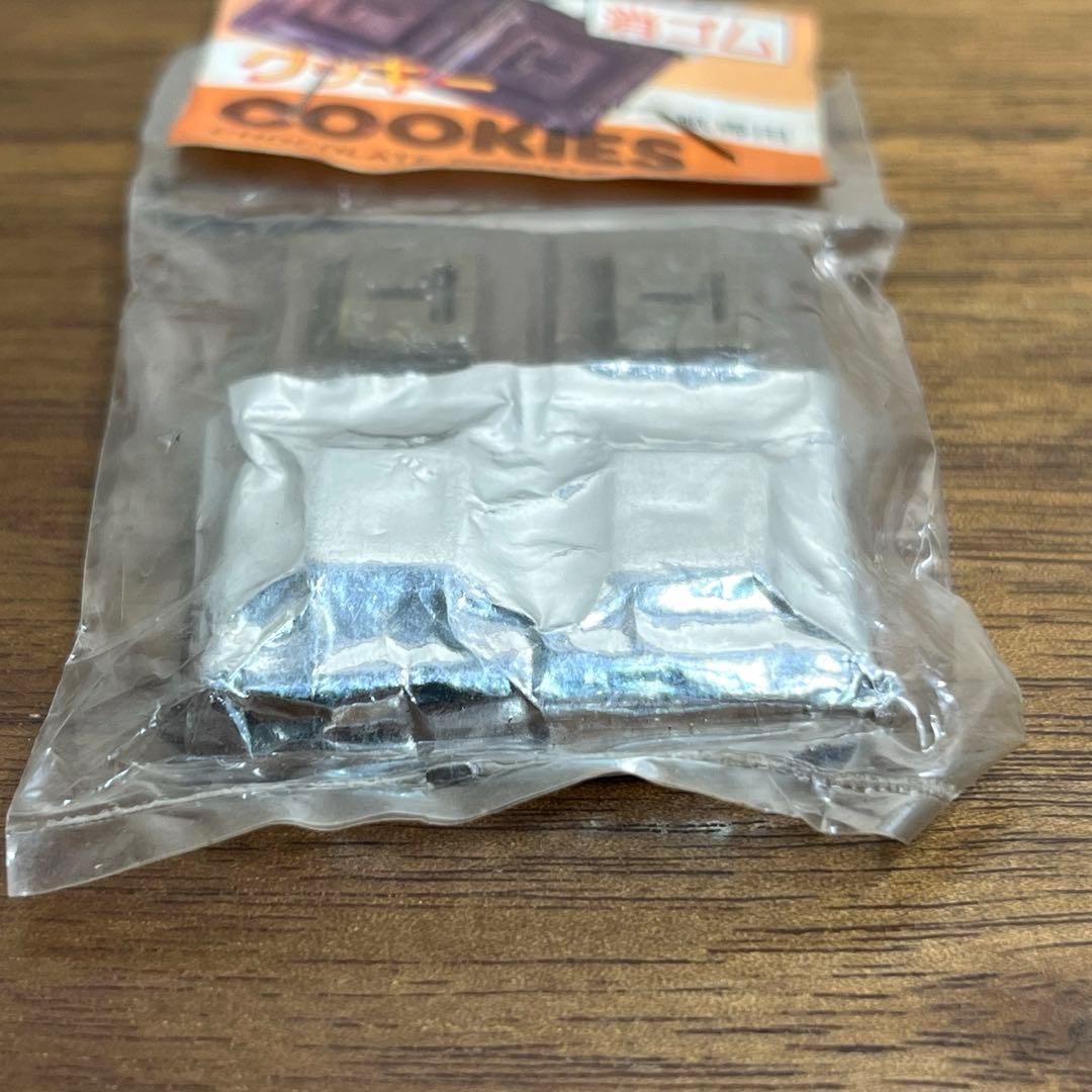 大里玩具産業 チョコクッキー チョコレートビスケット 消しゴム 昭和レトロ