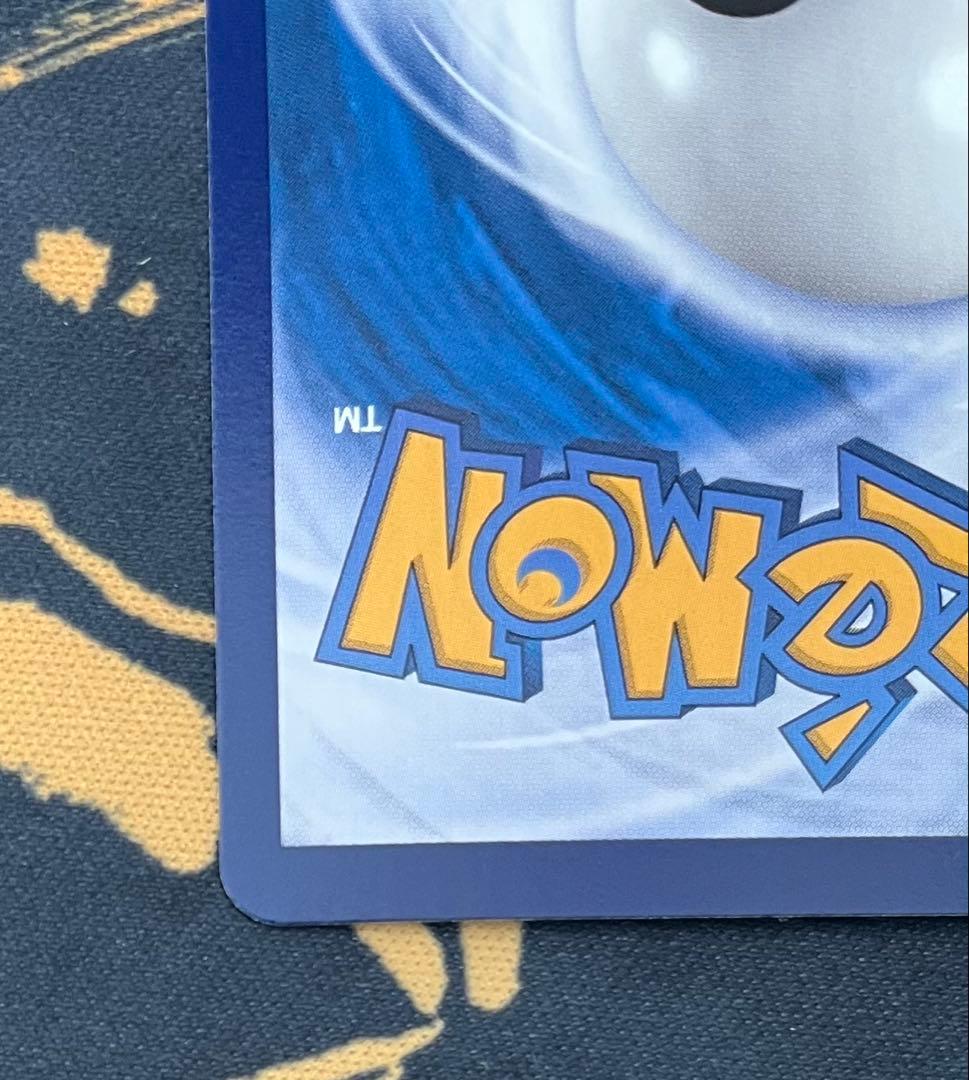 ミュウex SAR 中国版