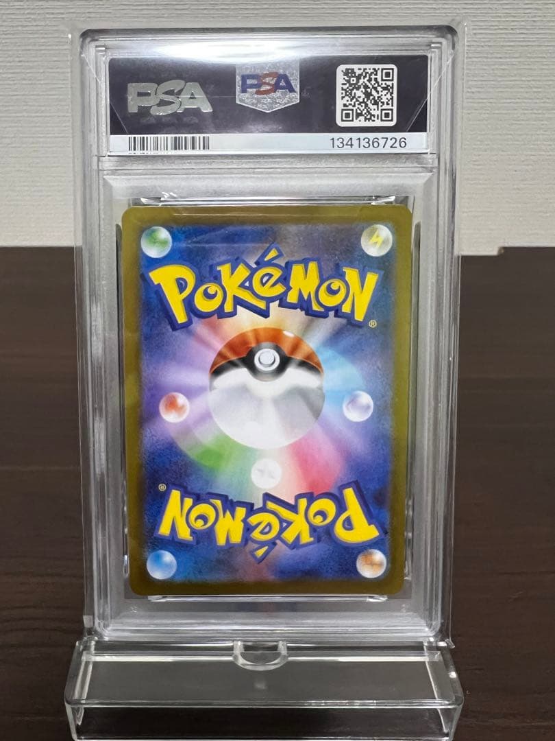 プ*認様 フクオカのピカチュウ 289/SV-P PROMO PSA10