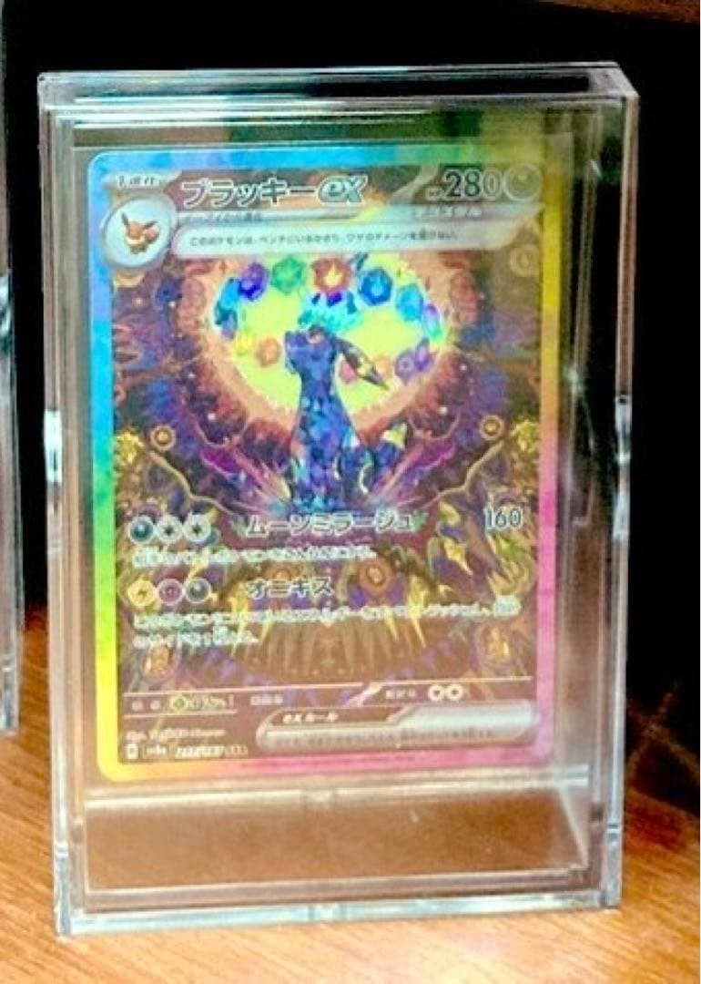 ブラッキーex SAR SV8a テラスタルフェスex 217/187