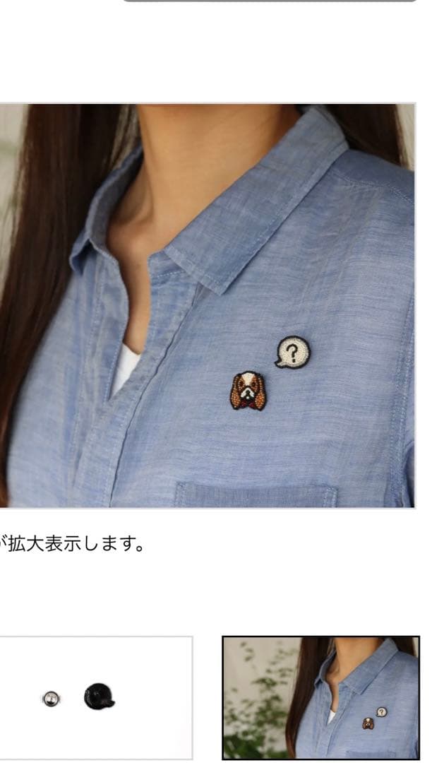 Moko Kobayashi ハテナPIN 小林モー子　ハテナピン　?