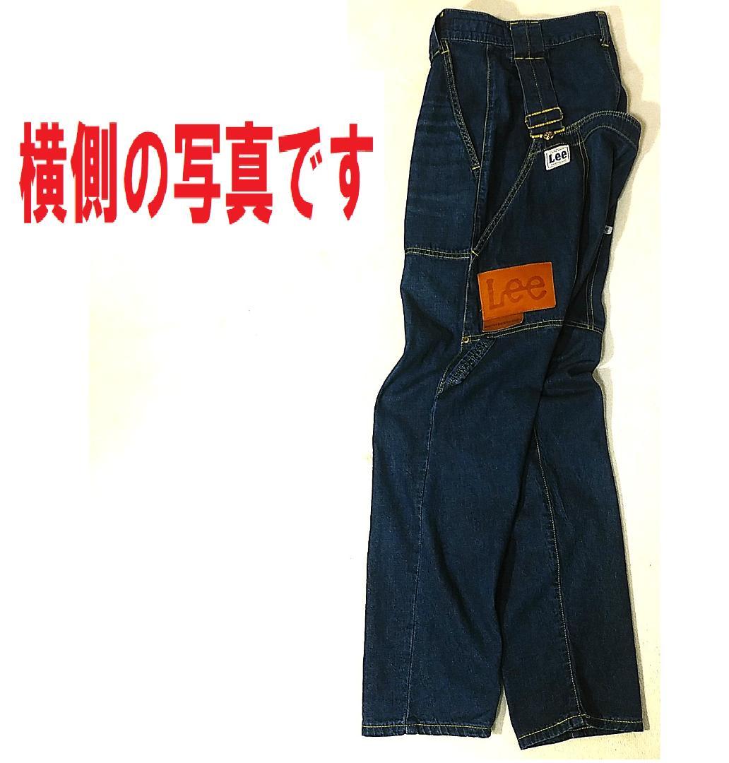 美品 リー Lee メルシーボークー コラボ　サルエルデニム サロペット W70