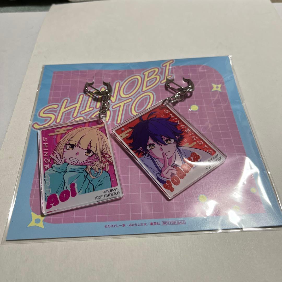 しのびごと 懸賞品 トートバッグ アクリルキーホルダー 週刊少年