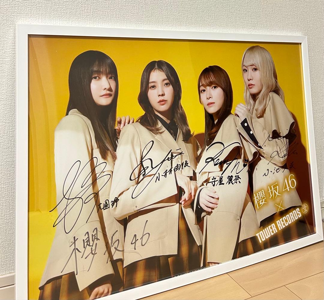 櫻坂46 守屋麗奈　直筆サイン入り ポスター 櫻坂46 守屋麗奈 サイン入りポスター 流れ弾 茶*遅様 守屋麗奈 流れ弾