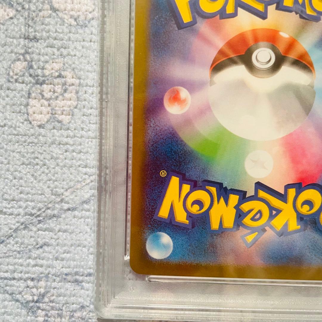 ロケット団のミュウツーex sar psa10 SV10 125/098