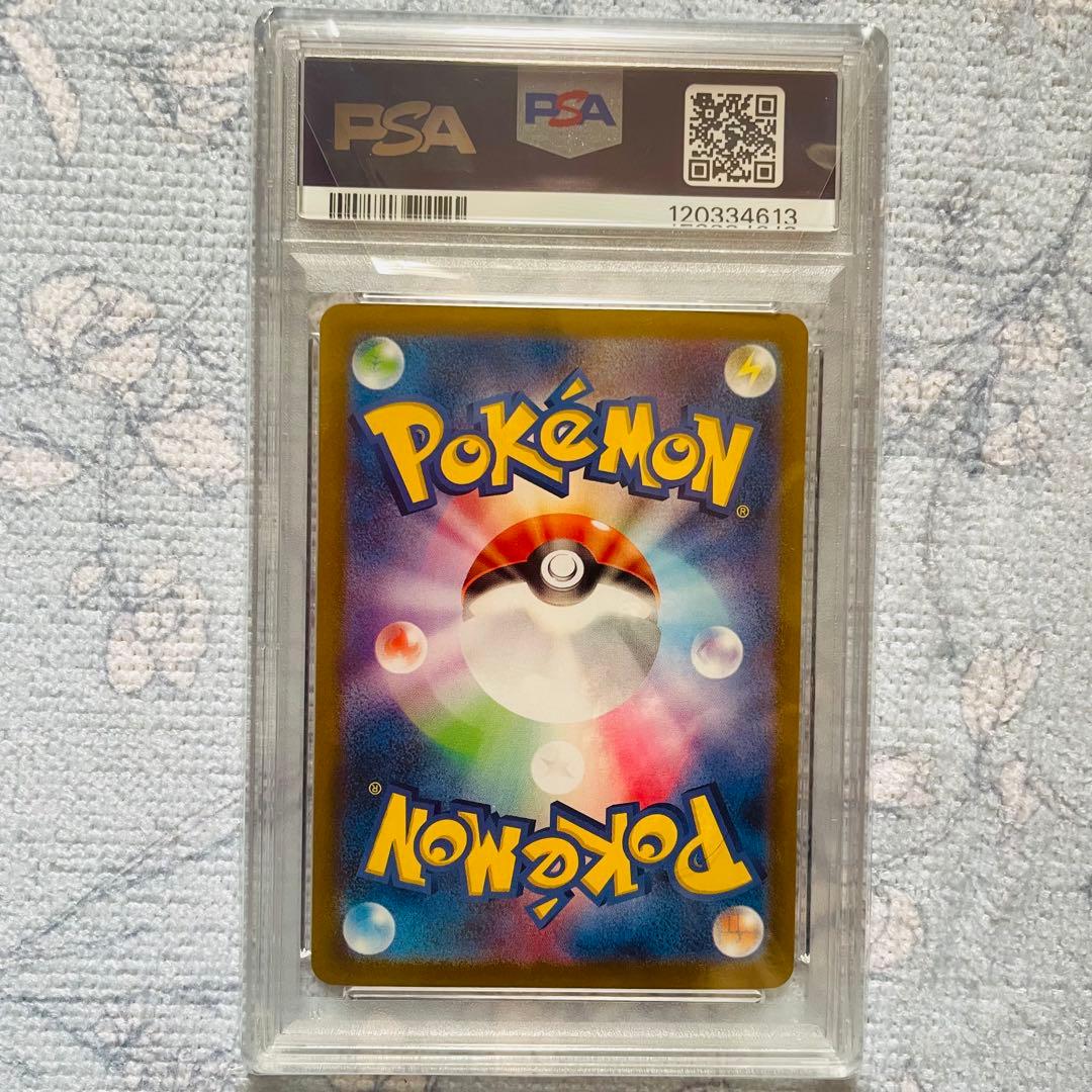 ロケット団のミュウツーex sar psa10 SV10 125/098