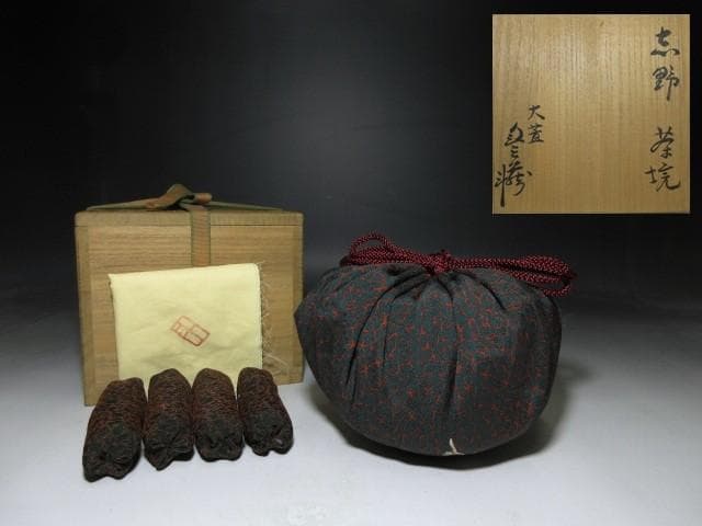 人間国宝 荒川豊蔵 菖蒲絵 志野茶碗／共箱 共布 仕覆／絵志野 - メルカリ