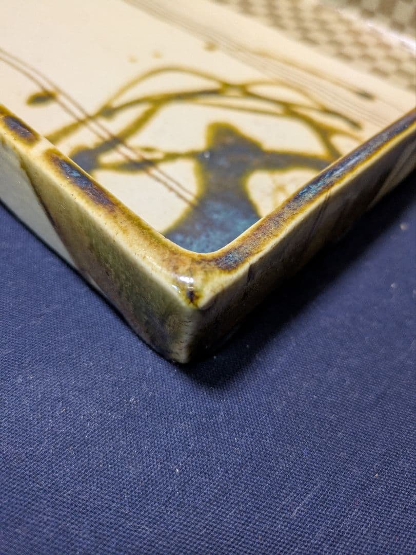 希少 人間国宝 松井康成 作 鉄釉大皿 人間国宝【松井康成】角大皿