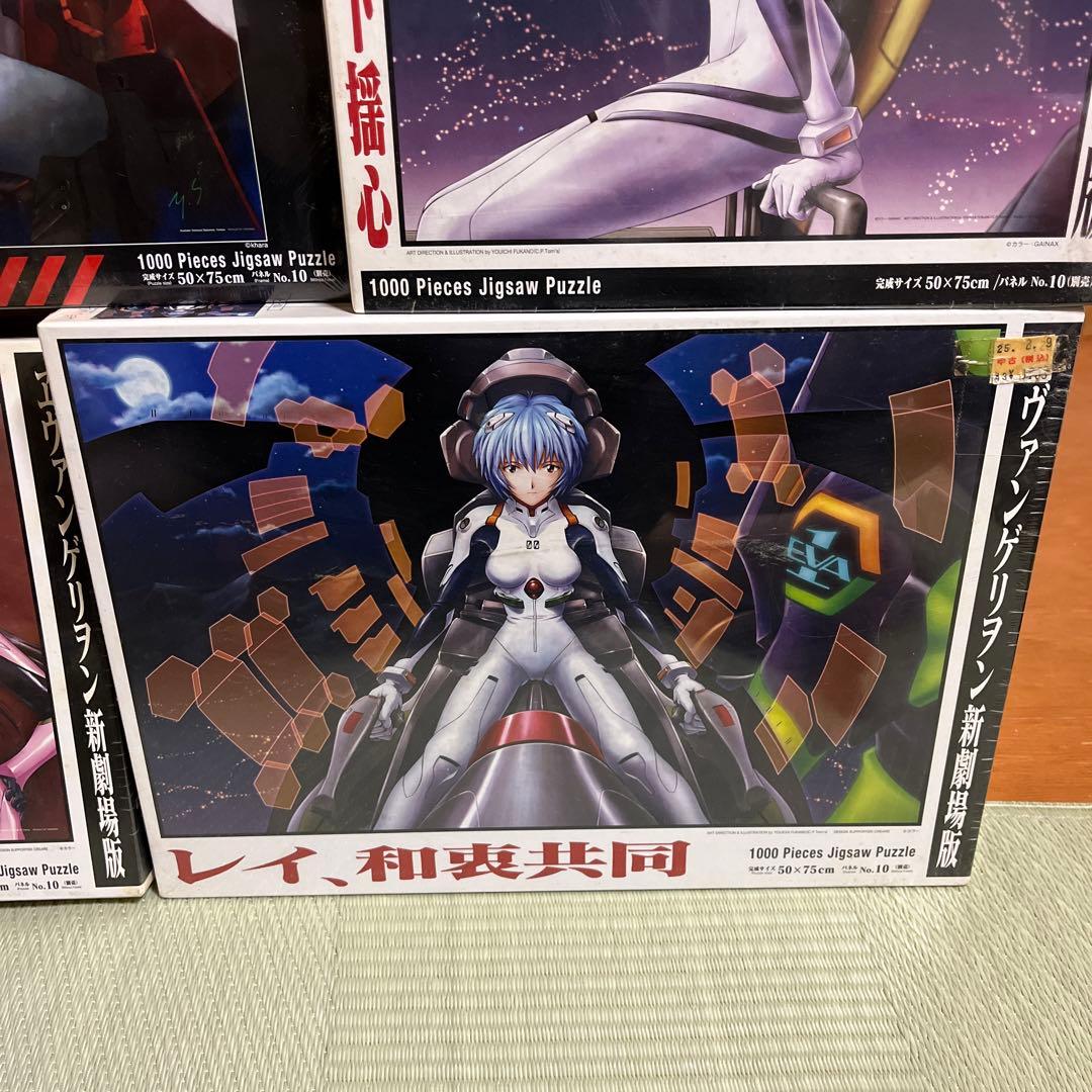 稀少品アリ！】新世紀エヴァンゲリオン 1000ピースパズル 7点セット