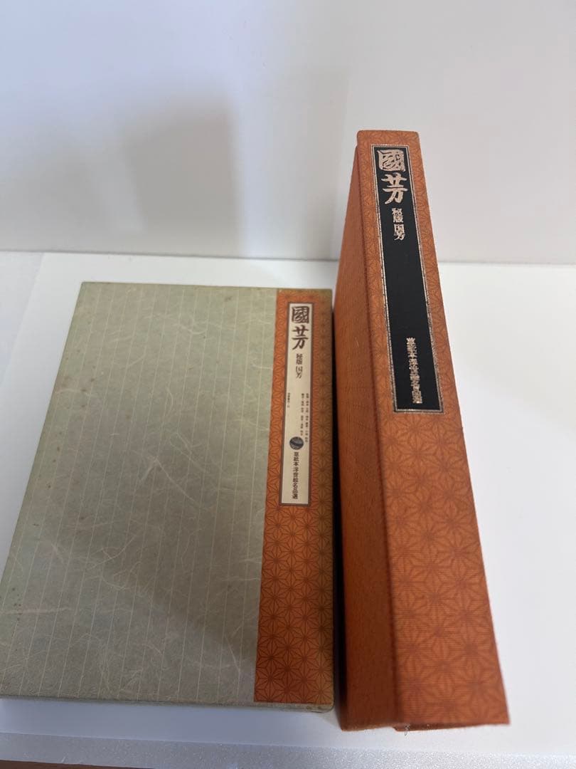 国芳　秘版　草紙浮世絵名品選　浮世絵