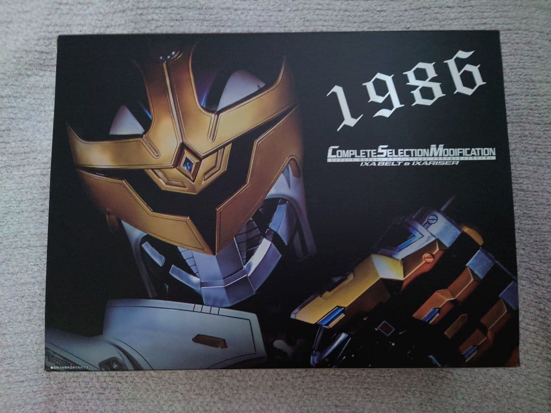 海洋堂ウルトラマンエース1/5スケール原型木下隆氏 2025年最新】海洋堂