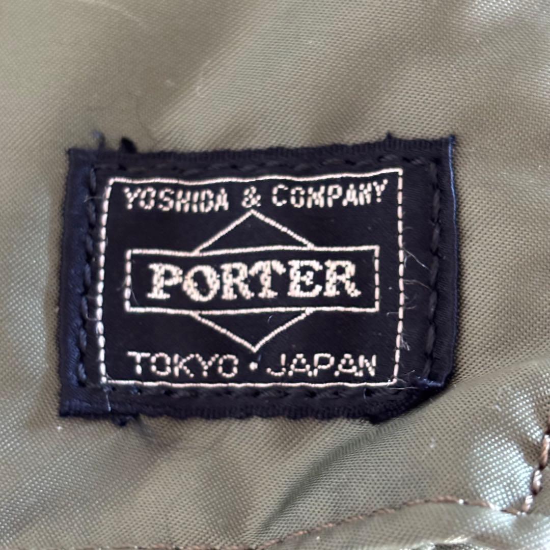 ポーター タンカー 2way ビジネスバッグ セージグリーン