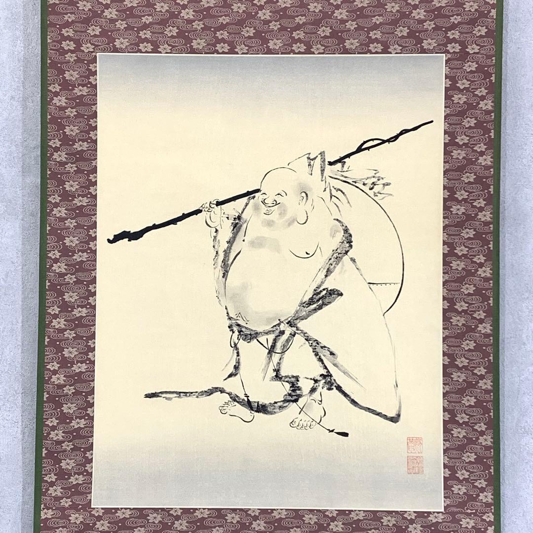 掛軸 黙庵 布袋図 木箱 工芸 水墨画 南北朝時代の禅僧 5-22