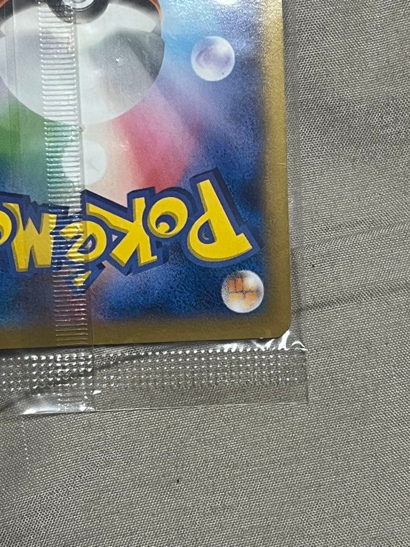 日本代表のピカチュウ：ポケモンNewモン! Book付録 プロモ　XY 値下げ◯