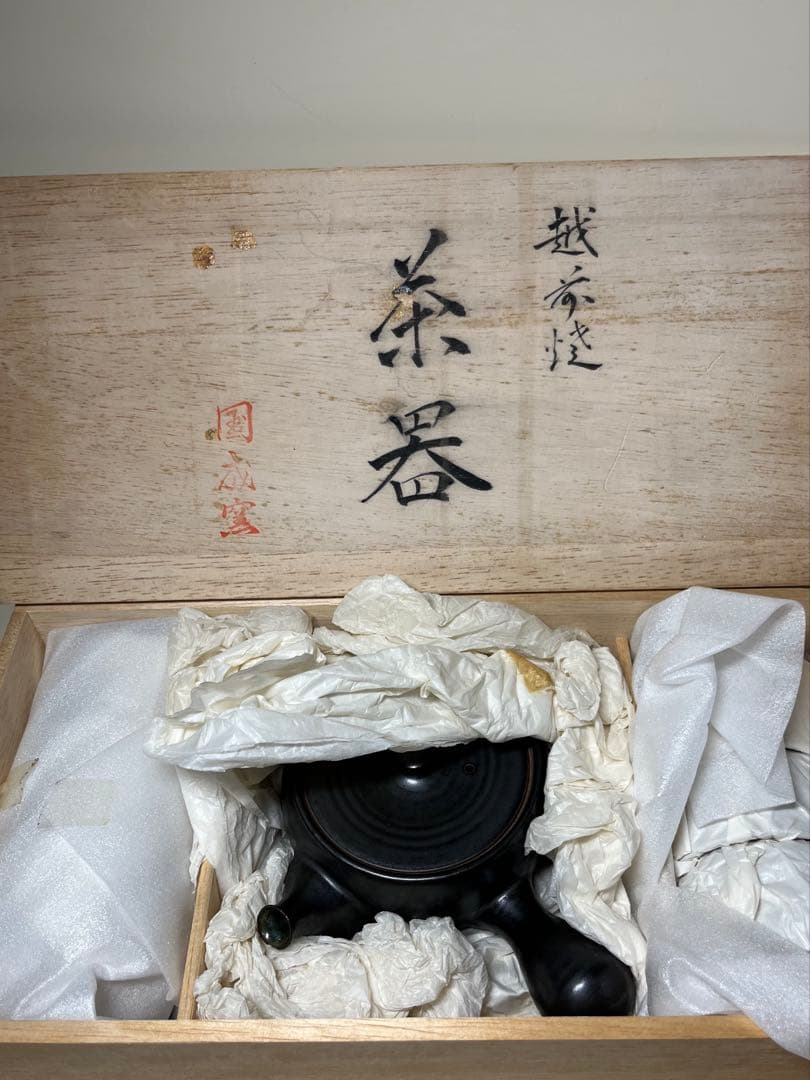 越前焼 国成窯 茶器セット 急須 湯呑 有田焼 美濃焼 瀬戸焼