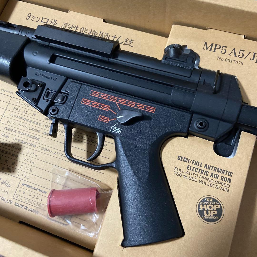 東京マルイＭＰ5-J電動ガン未使用品