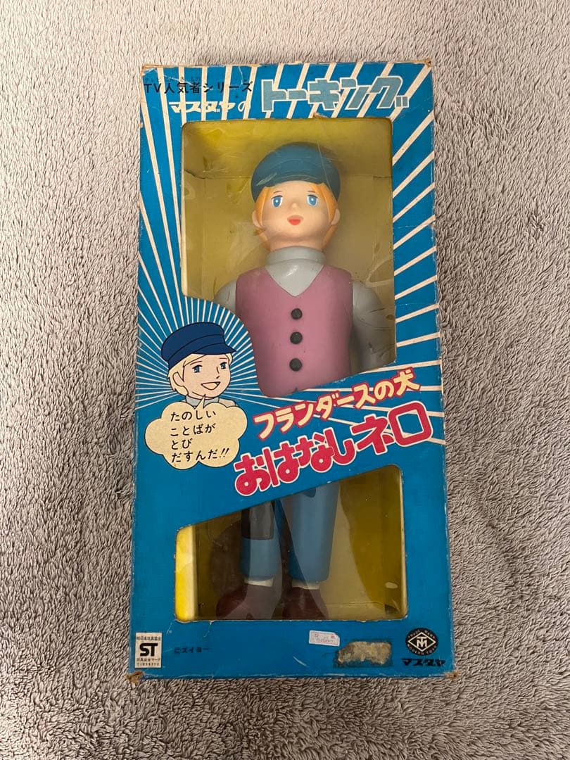 フランダースの犬 おはなしネロ トーキング - メルカリ