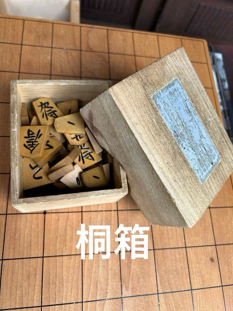 将棋盤収納式テーブル 木製 将棋盤と駒 レトロ